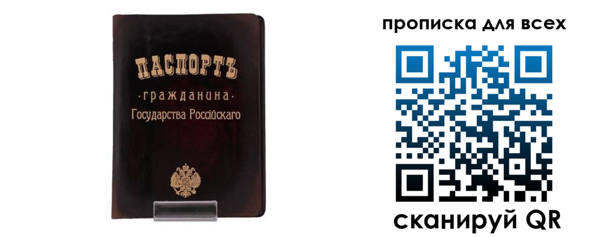 временная регистрация в квартире в Городце
